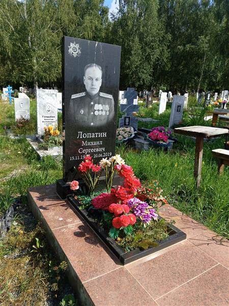 Лопатин Михаил Сергеевич