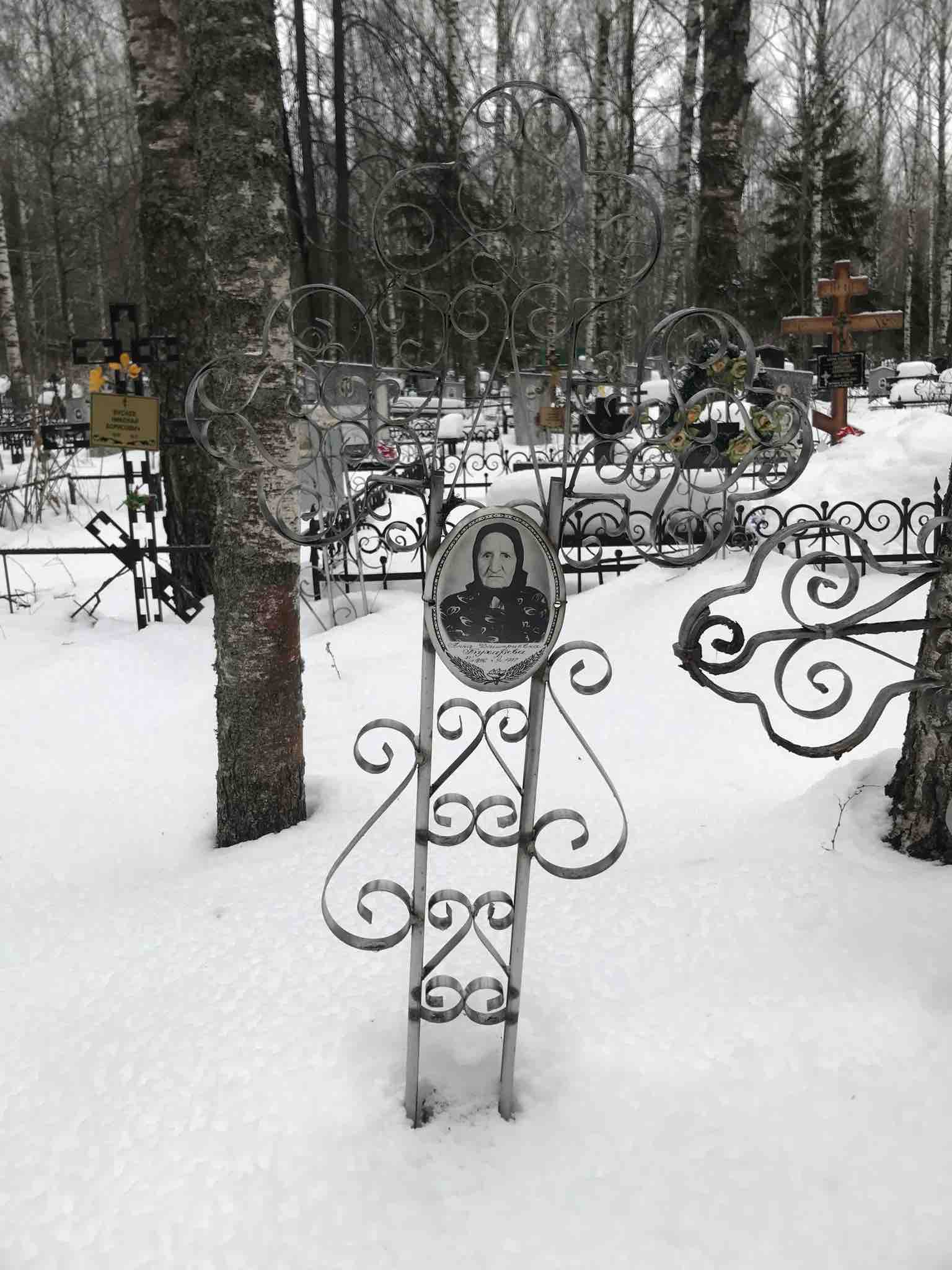 Бухарева Анна Дмитриевна