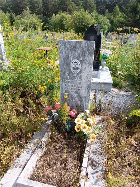 Симонова Клавдия Егоровна