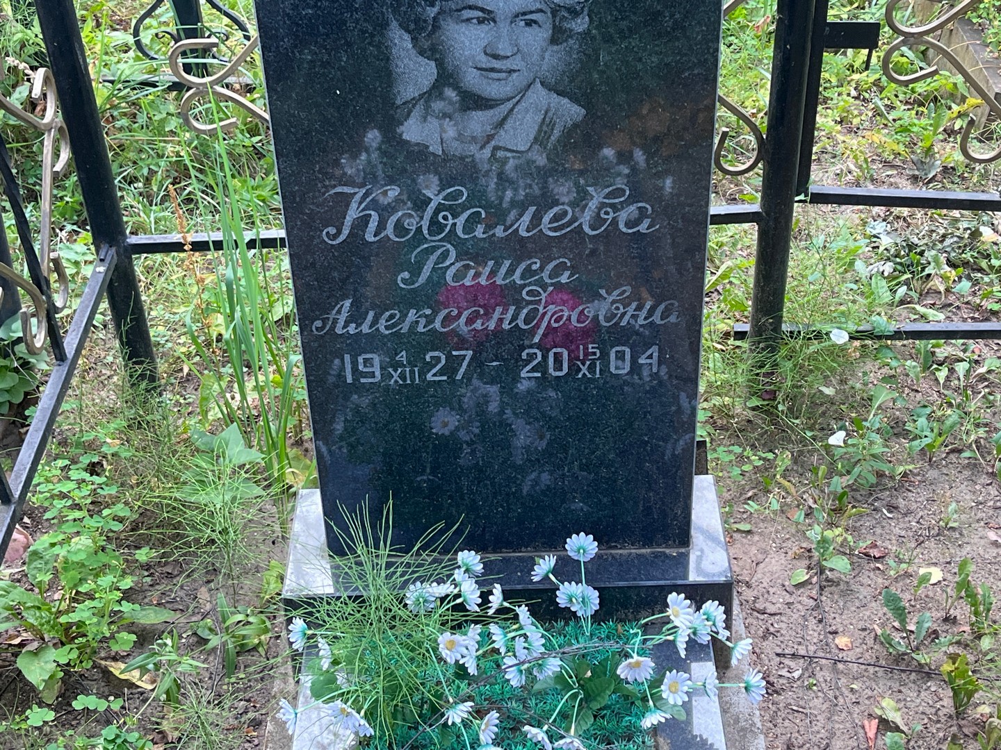 Ковалева