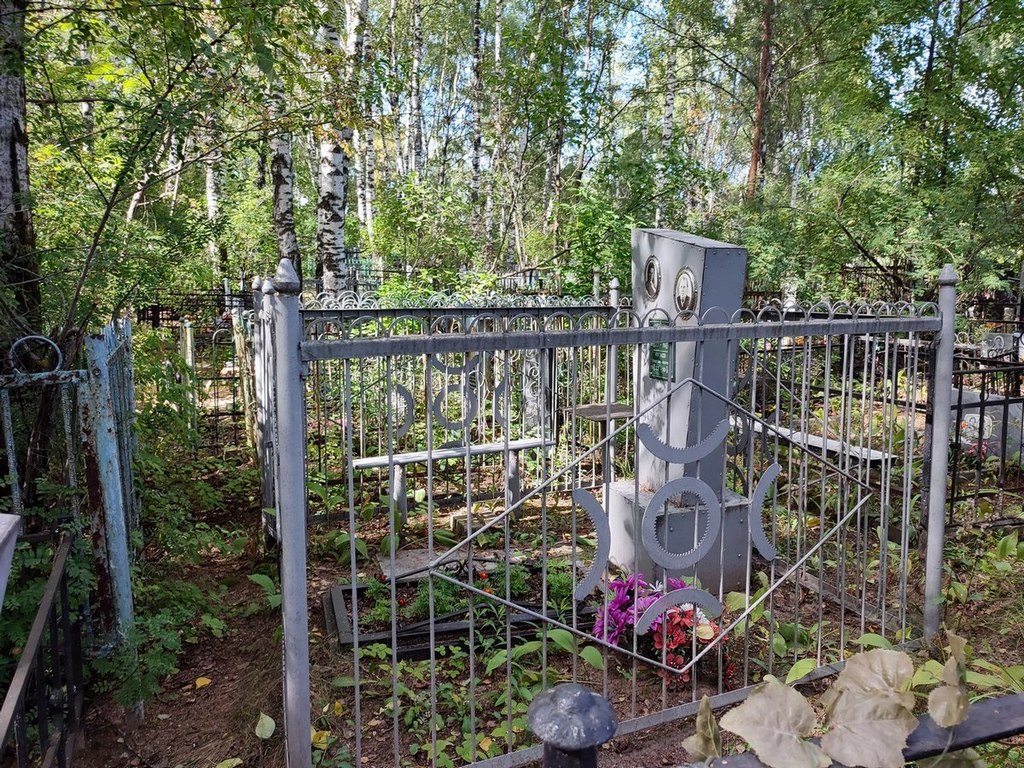 Каткова Раиса Алексеевна