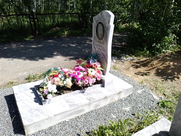 Гирфанова Вера Захаровна