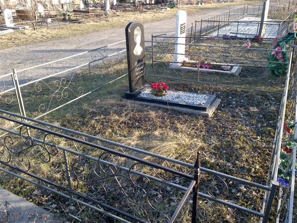 Таипова Валентина Васильевна