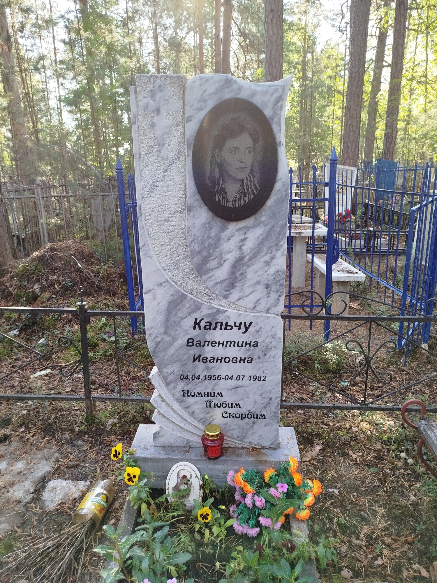 Кальчу Валентина Ивановна