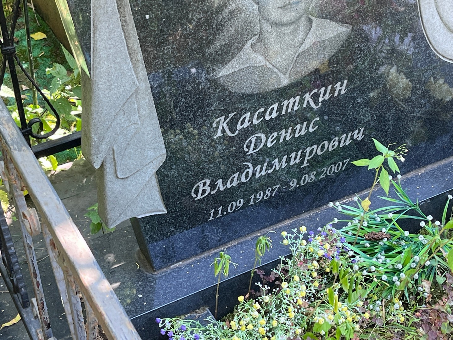Касаткин