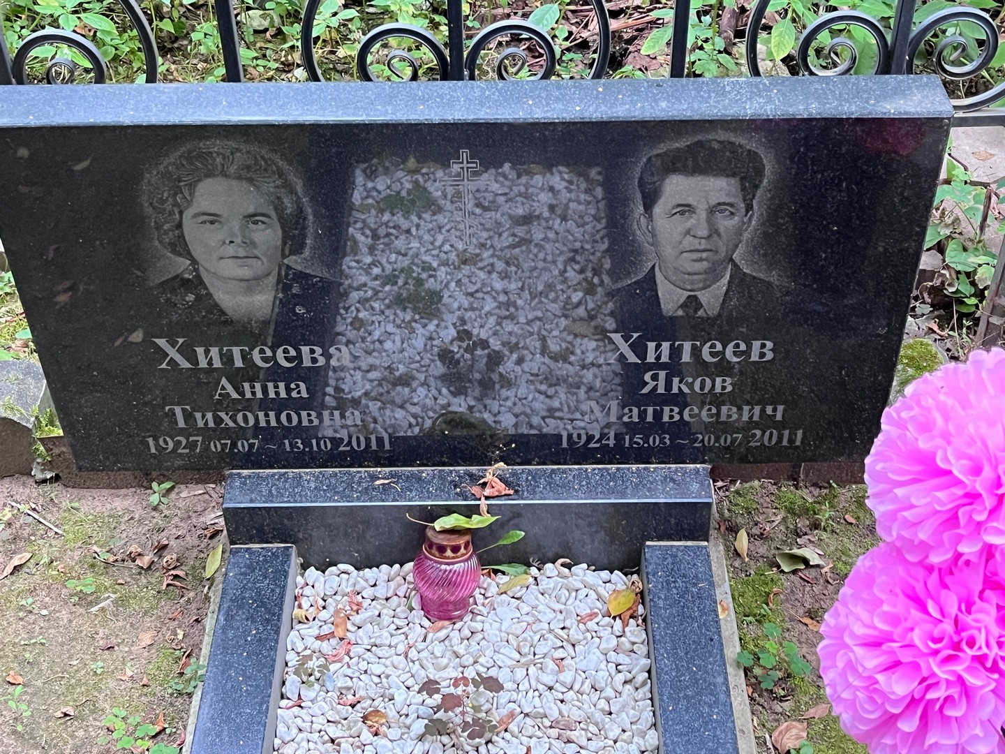 Хитеев
