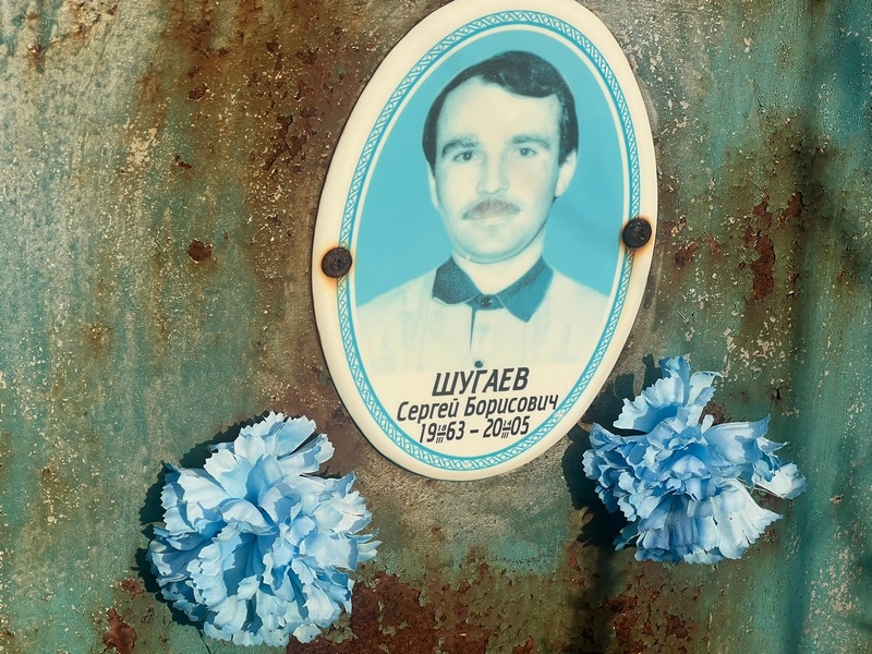Шугаев