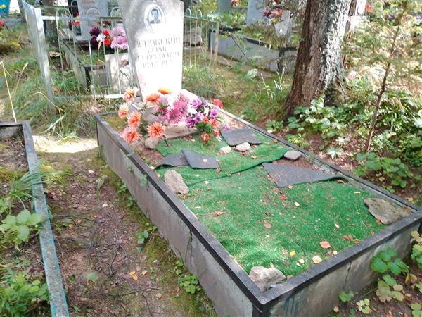 Перовский Борис Георгиевич