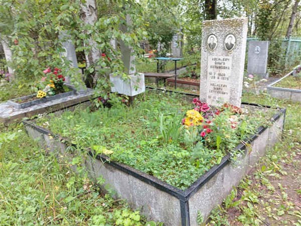 Авсиевич Марк Сергеевич