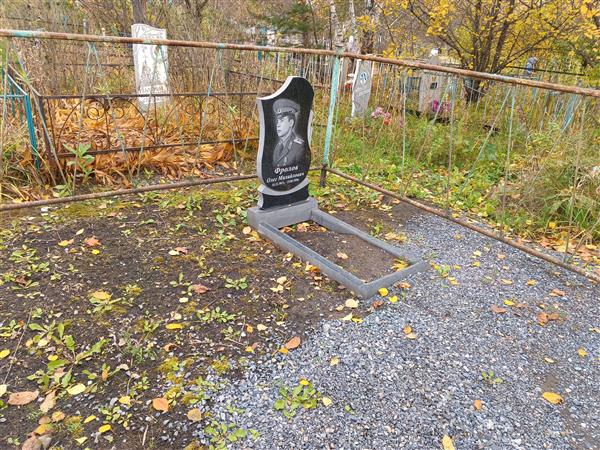 Фролов Олег Михайлович