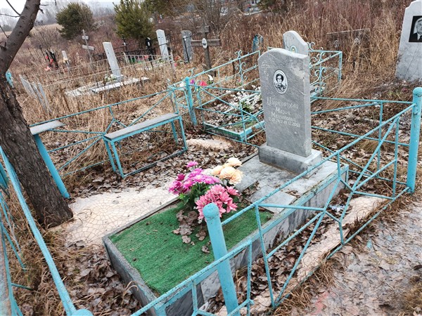Цирковцева Мария Матвеевна