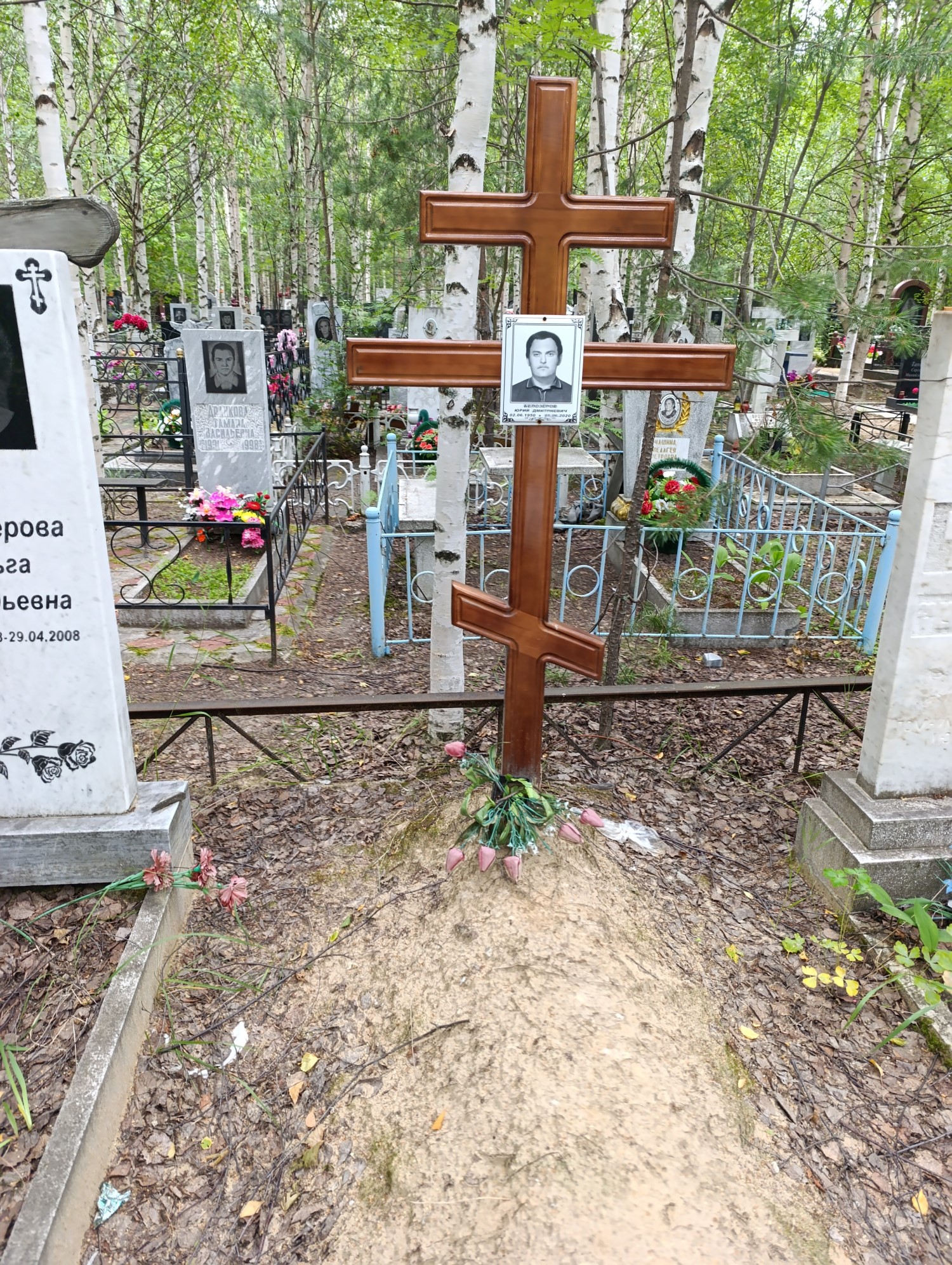 Белозеров Юрий Дмитриевич