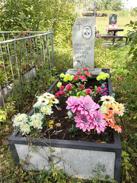 Казанцев Владимир Яковлевич