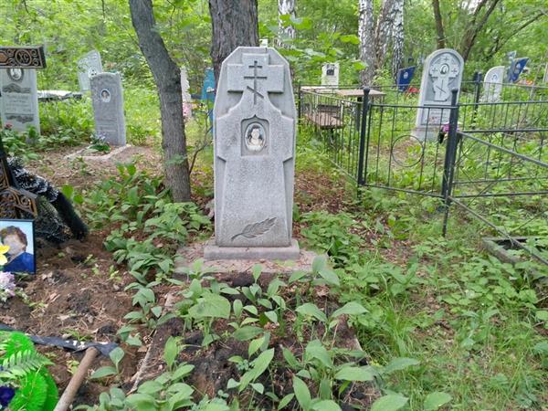 Телегина Нина Васильевна