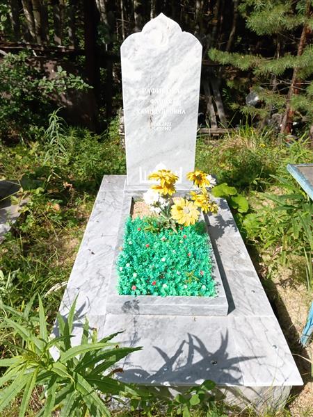Рафикова Фания Хамидулловна