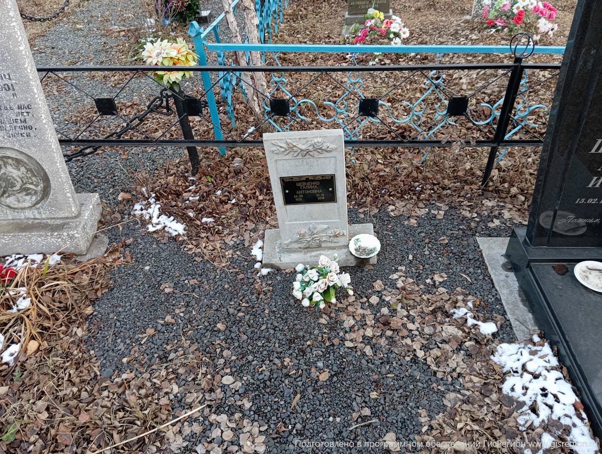 Шевченко Галина Антоновна