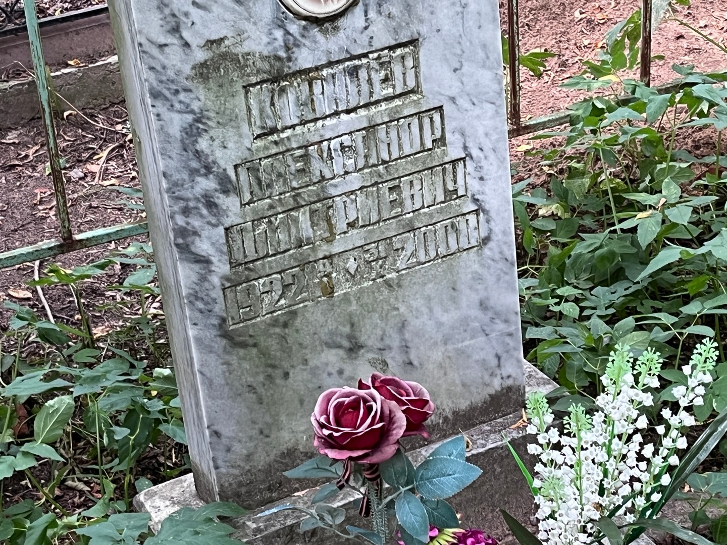 Ковалев