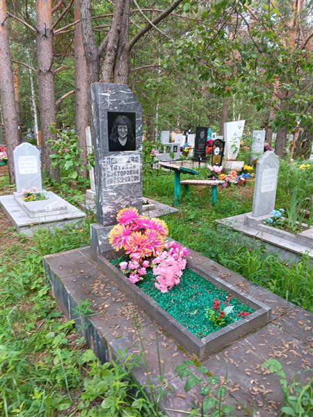 Лебедева Татьяна Викторовна