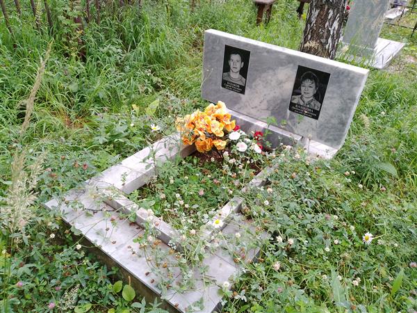 Казаков Сергей Олегович