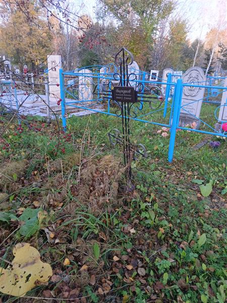 Баркунов Александр Павлович