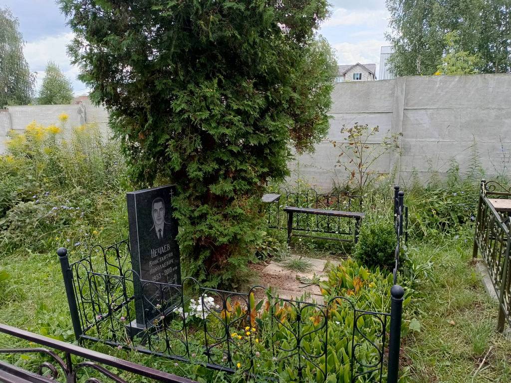 Нечаев Константин Николаевич