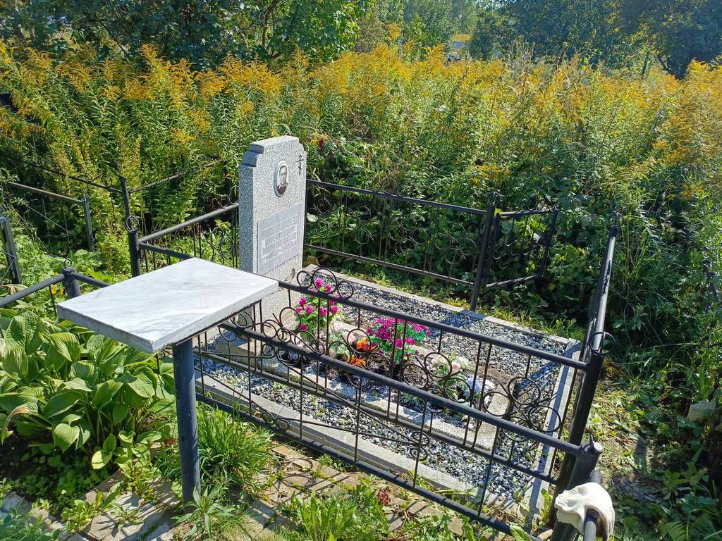 Домрачев Александр Михайлович