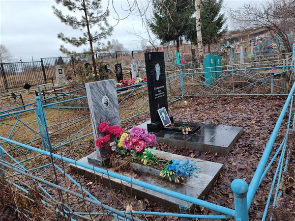 Патракова Алевтина Андреевна