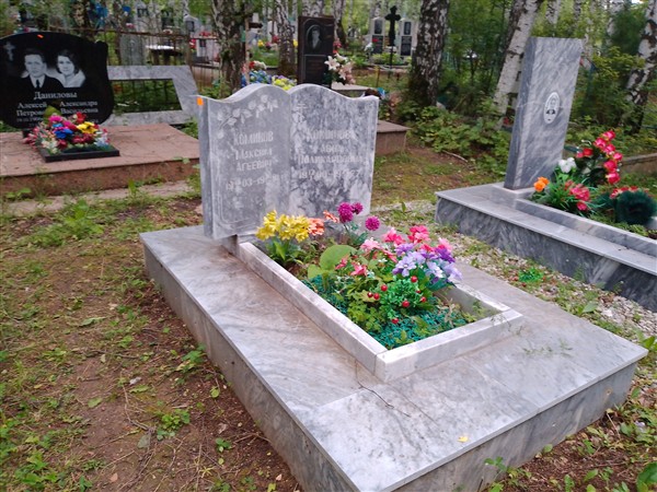 Коминова Анна Поликарповна