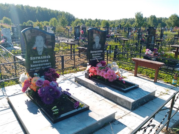 Бурмашев Анатолий Никонорович