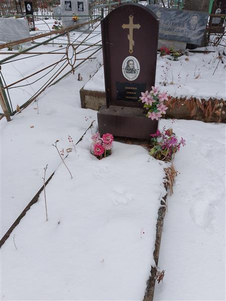 Крыженовская Евдокия Ульяновна
