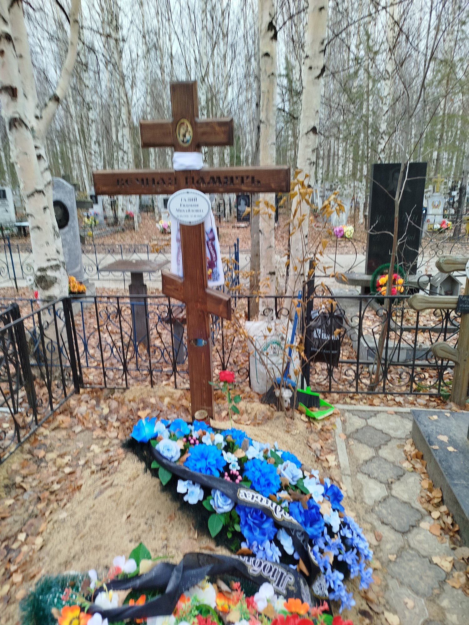 Галий Евдокия Михайловна