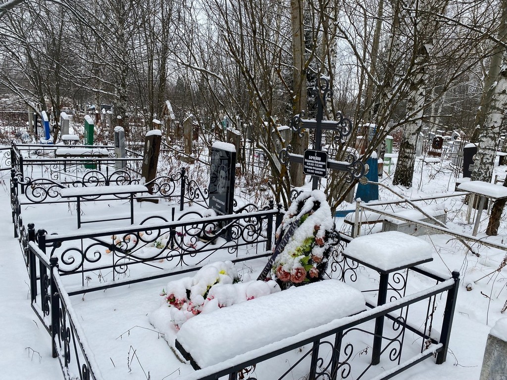 Бочейко Владимир Лукьянович