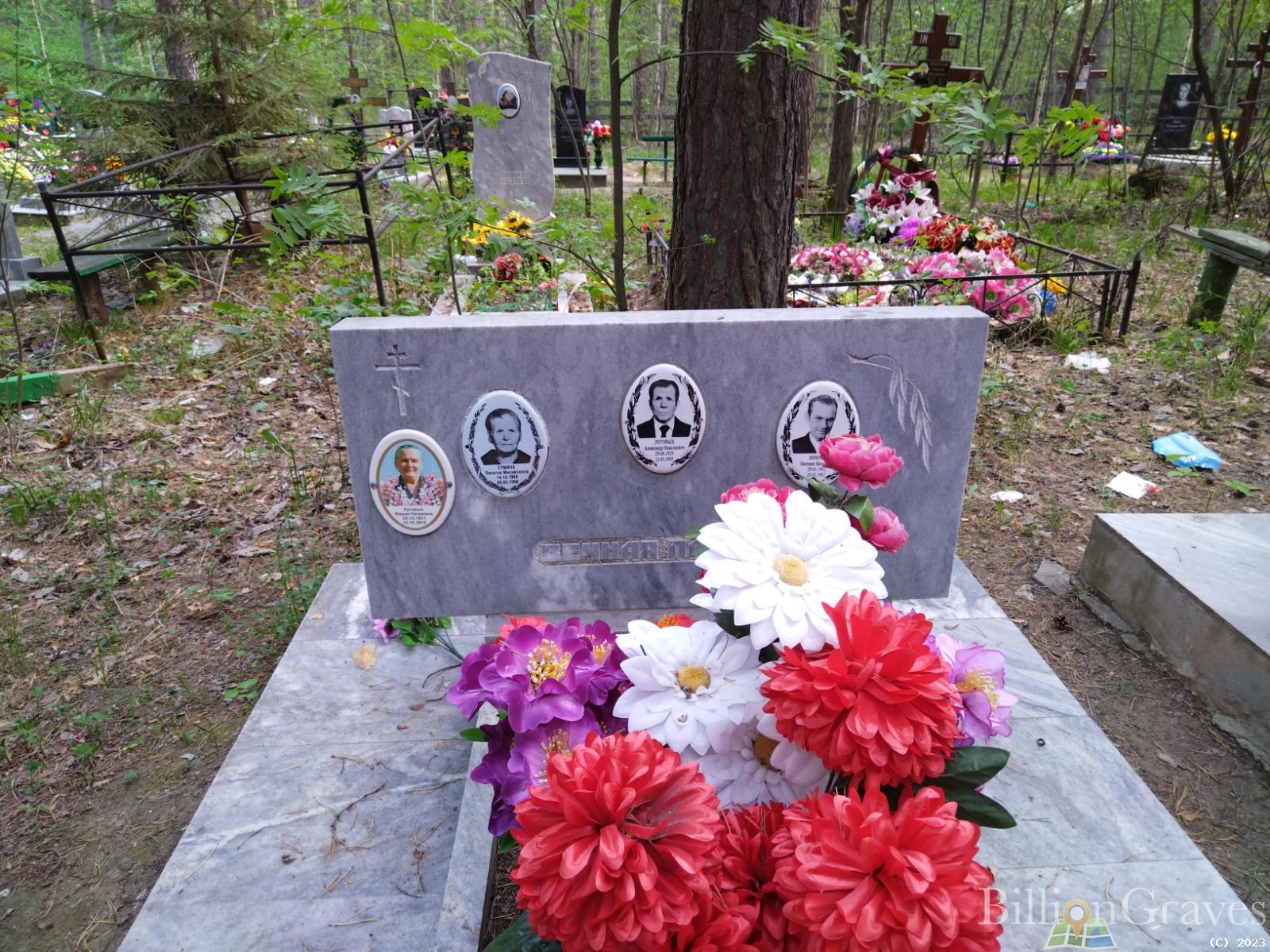 Луговых Александр Николаевич