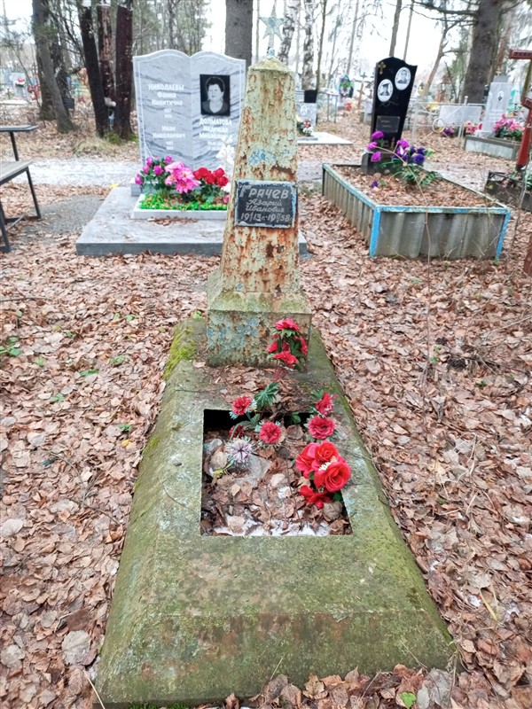 Грачев Азарий Иванович