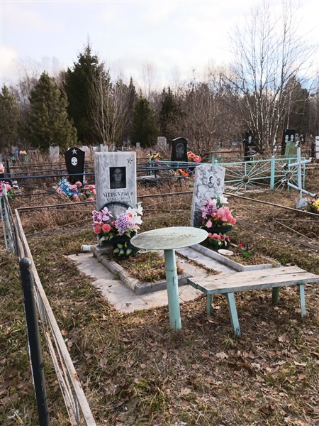 Меркурьев Александр Федорович