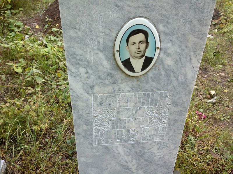 Матушкин