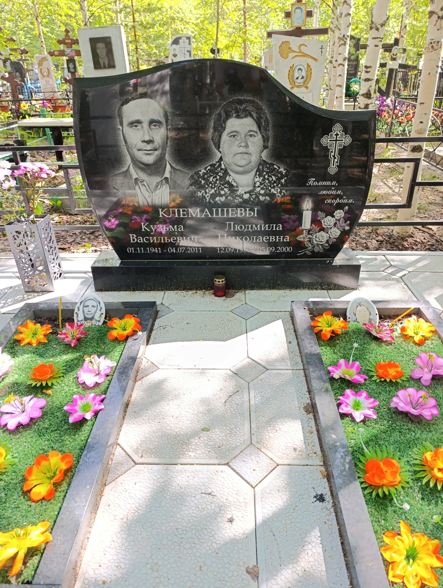 Клемашев Кузьма Васильевич