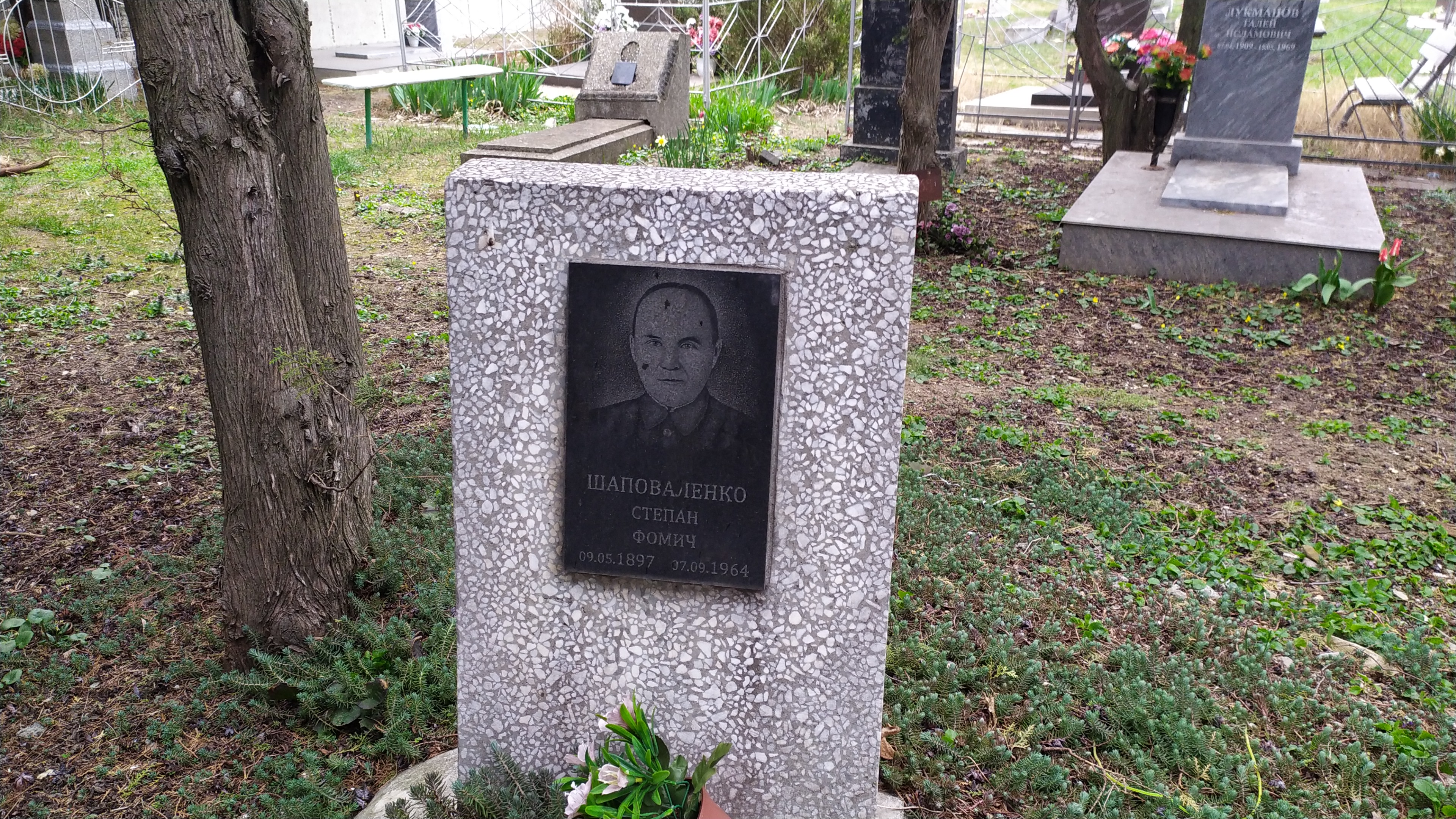 Шаповаленко Степан Фомич
