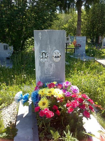 Царегородцева Пелагея Федотовна