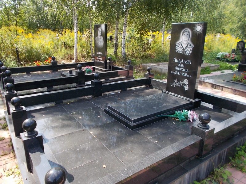 Авдалян Каве Амировна