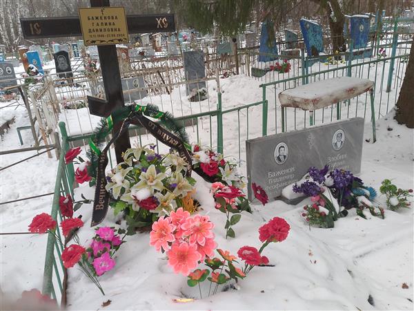 Юрьева Анисья Акимтьевна