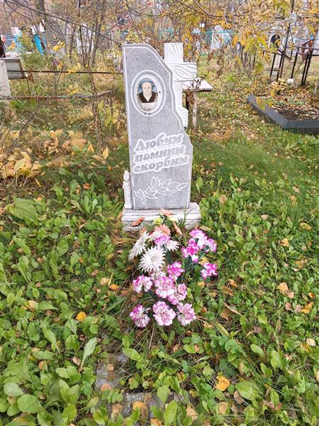 Акимова Евдокия Федоровна