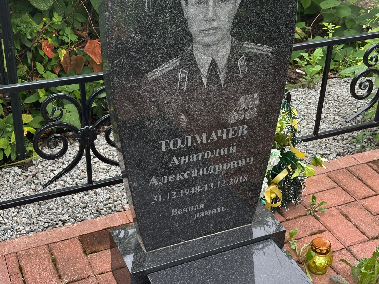 Толмачев