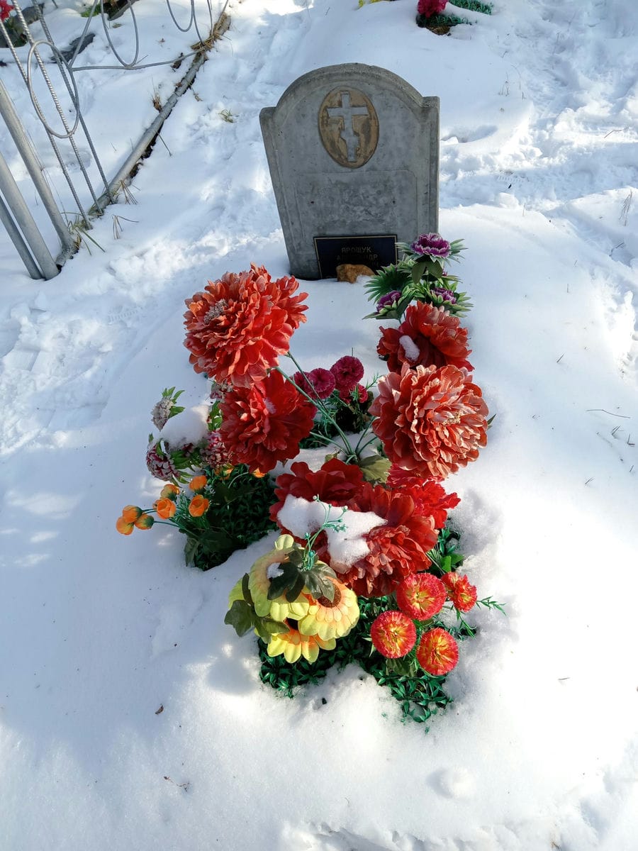 Ярощук Александр Сергеевич