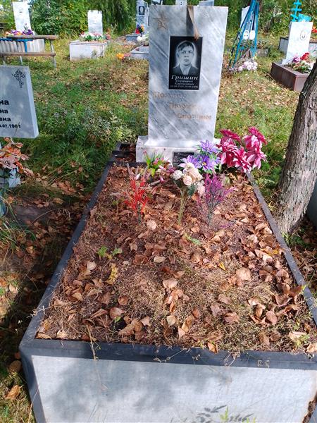 Гришин Порфирий Корнилович