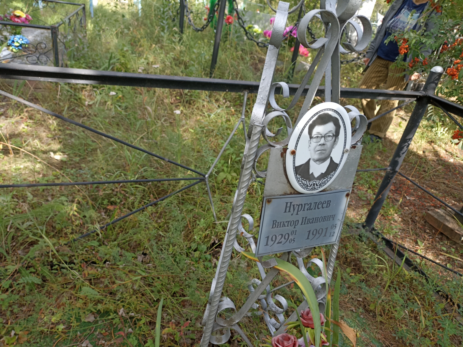 Нургалеев Виктор Иванович