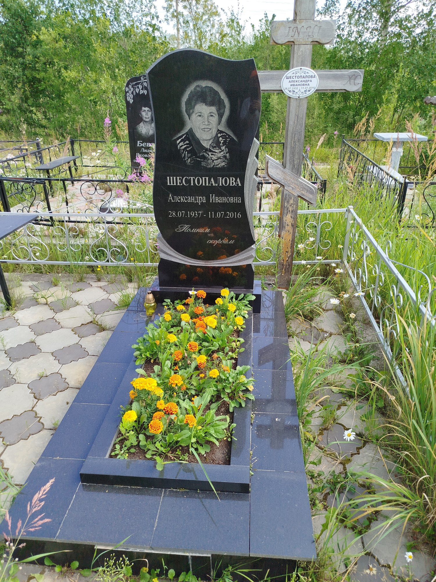Шестопалова Александра Ивановна