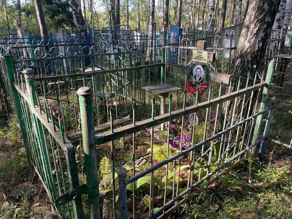 Турок Степан Степанович