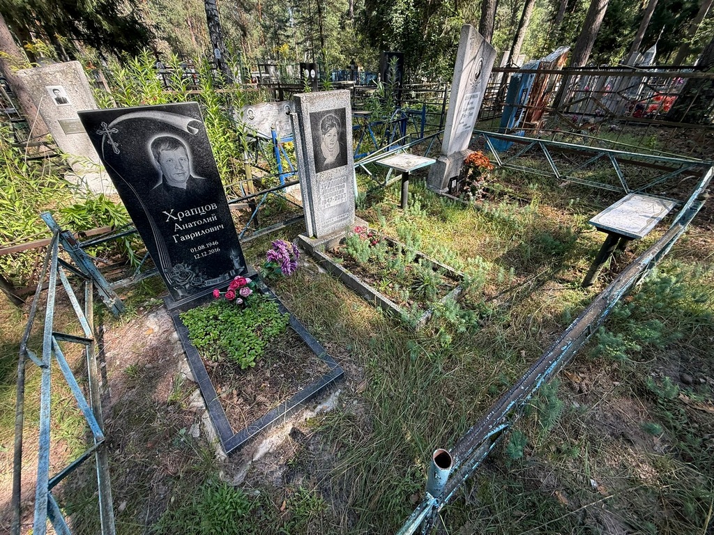 Храпцов Анатолий Гаврилович