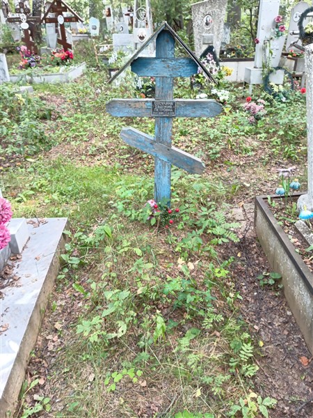 Сосулина Евдокия Петровна